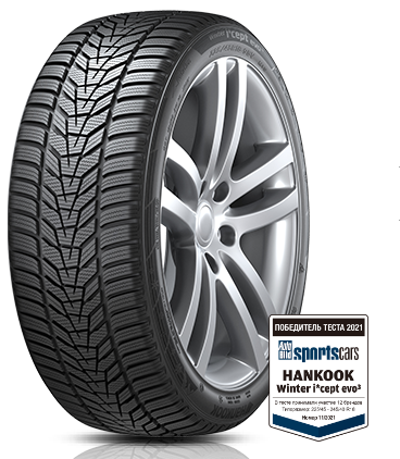 Шина Hankook WiNter i*cept evo3 X W330A (Hankook (вир-во Корея 285/45 R21 113W 285/45 R21