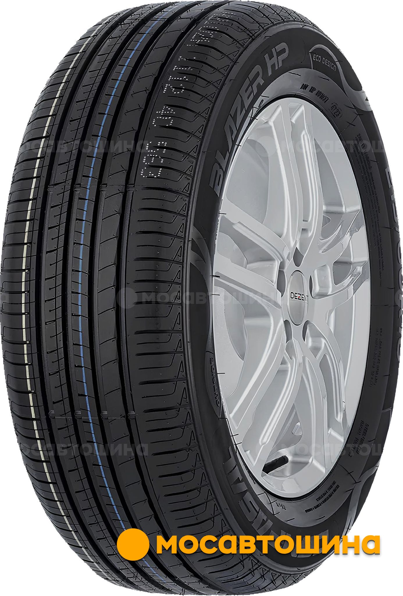Шина Compasal BLAZER HP 205/70 R15 96H 205/70 R15